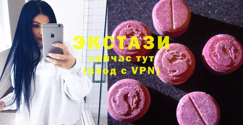 ОМГ ОМГ зеркало  Аткарск  Ecstasy DUBAI  где найти  