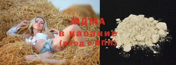 MESCALINE Бронницы