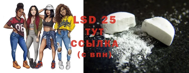 Лсд 25 экстази ecstasy  Аткарск 