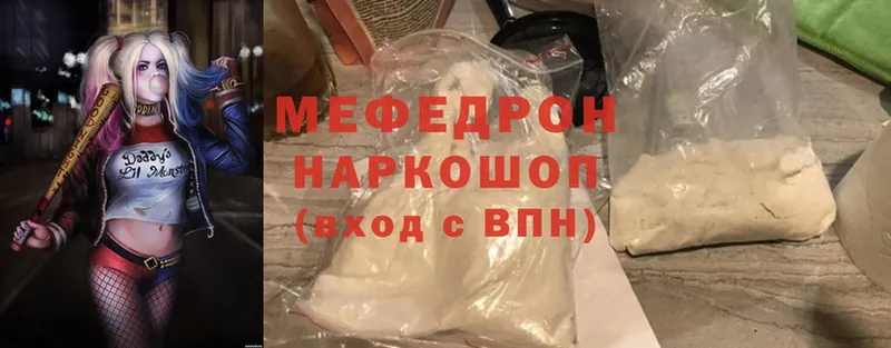 кракен вход  Аткарск  МЕФ mephedrone 