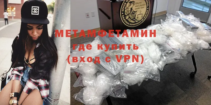 купить   Аткарск  Метамфетамин кристалл 