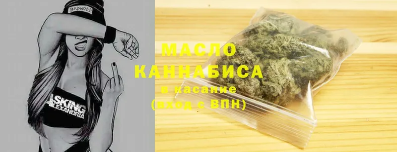 ТГК Wax Аткарск